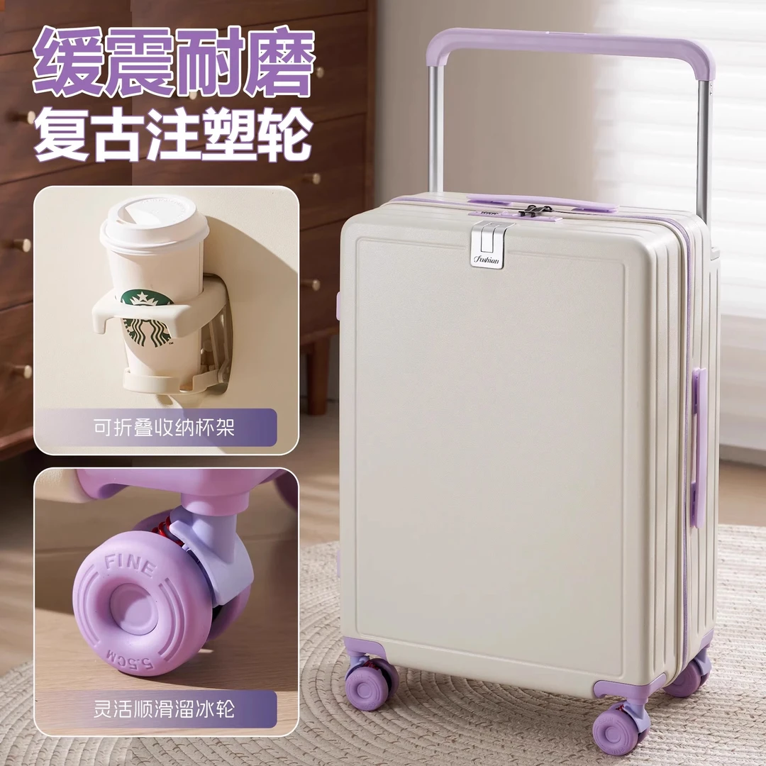 宽拉杆行李箱女20寸2025新款拼色溜冰轮密码旅行皮箱26寸男大容量