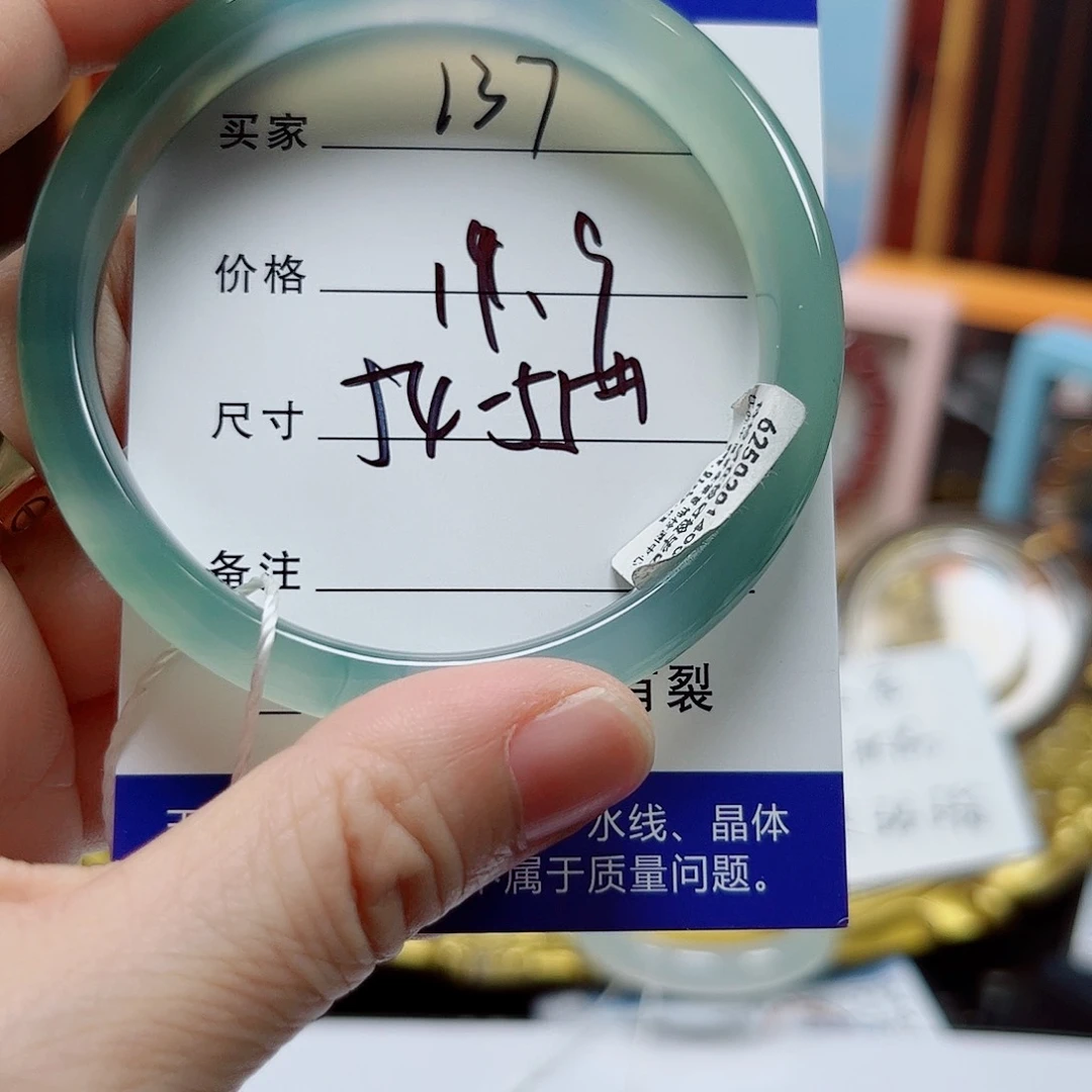石英质玉手镯未镶嵌
