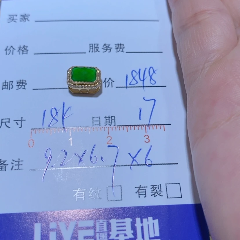 【闪购商品】翡翠颈饰18K金镶嵌唯***雅