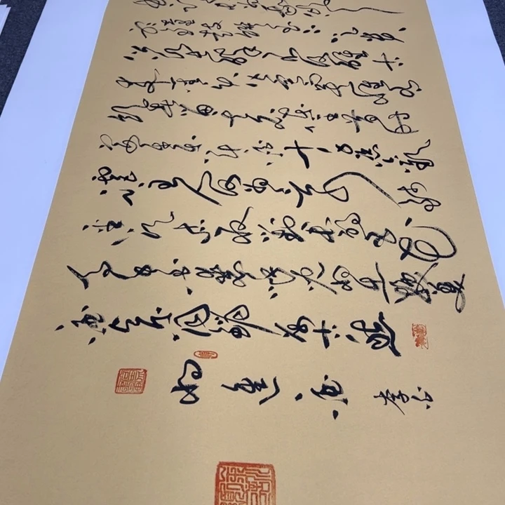 书法书法作品将进酒