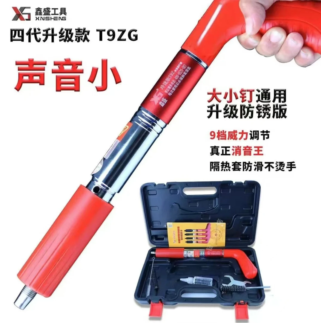 鑫盛第四代迷你九档消音固定器装修水电专用