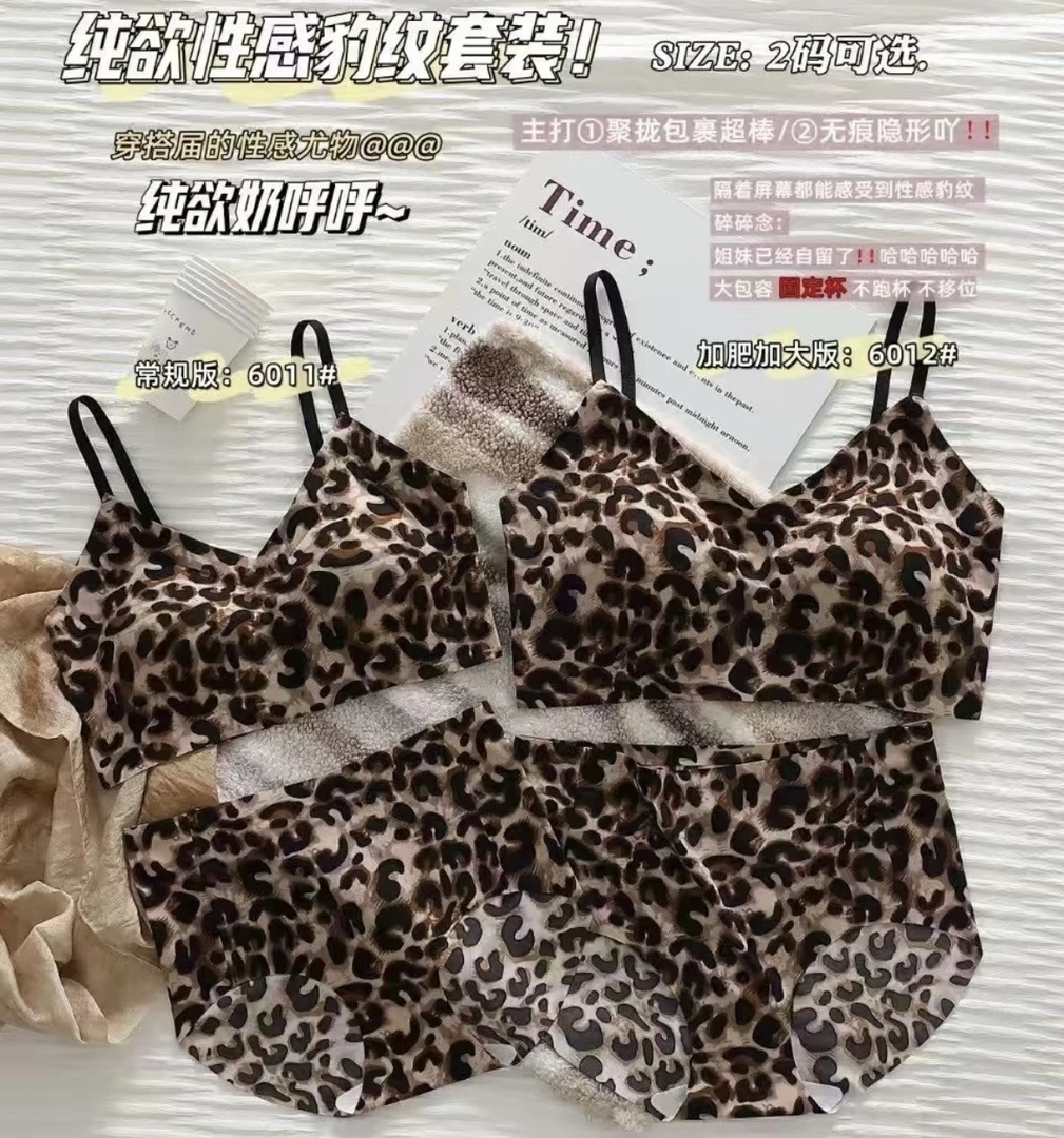 豹纹常规上托性感吊带套装