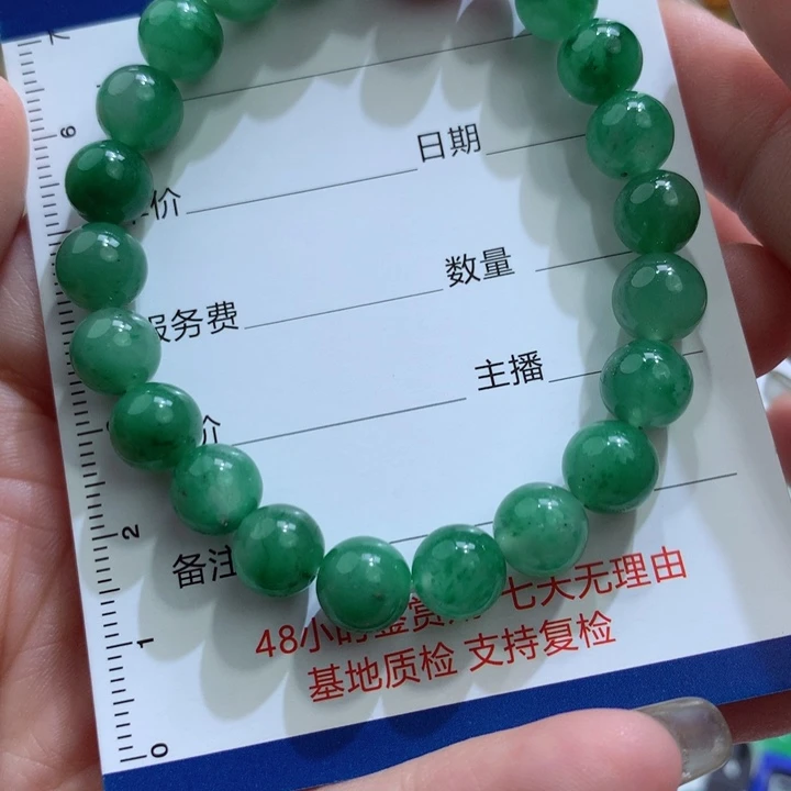 未镶嵌套链玛瑙/玉髓