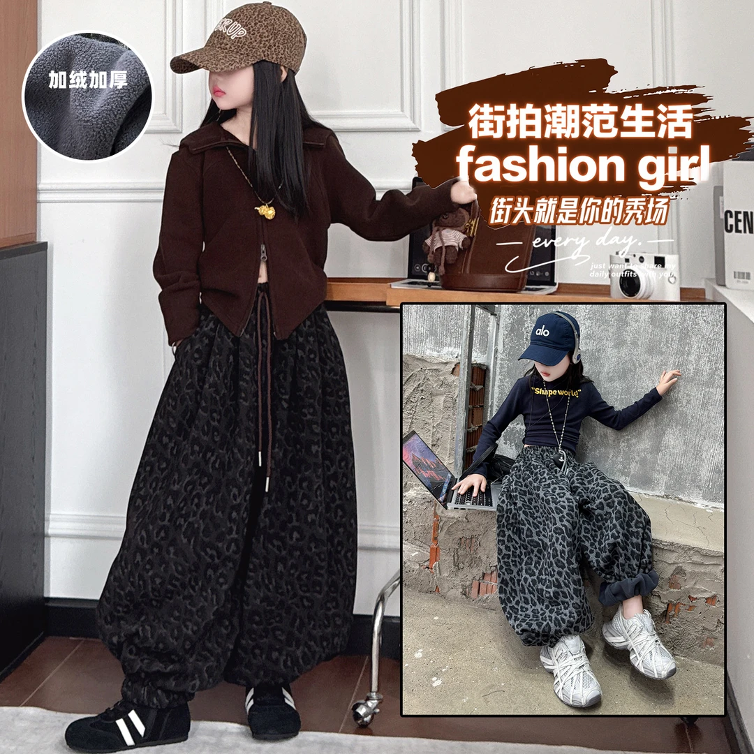 【嘻嘻柚】女童中大童秋冬2025新款加绒加厚豹纹灯笼裤阔腿裤韩酷范