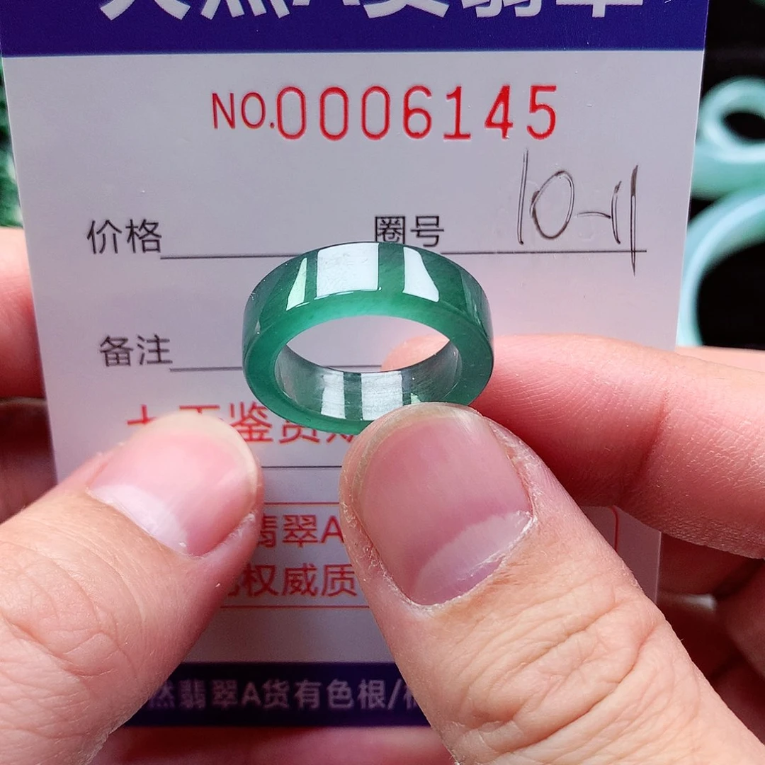 【闪购商品】翡翠戒指未镶嵌蓝*桉天然