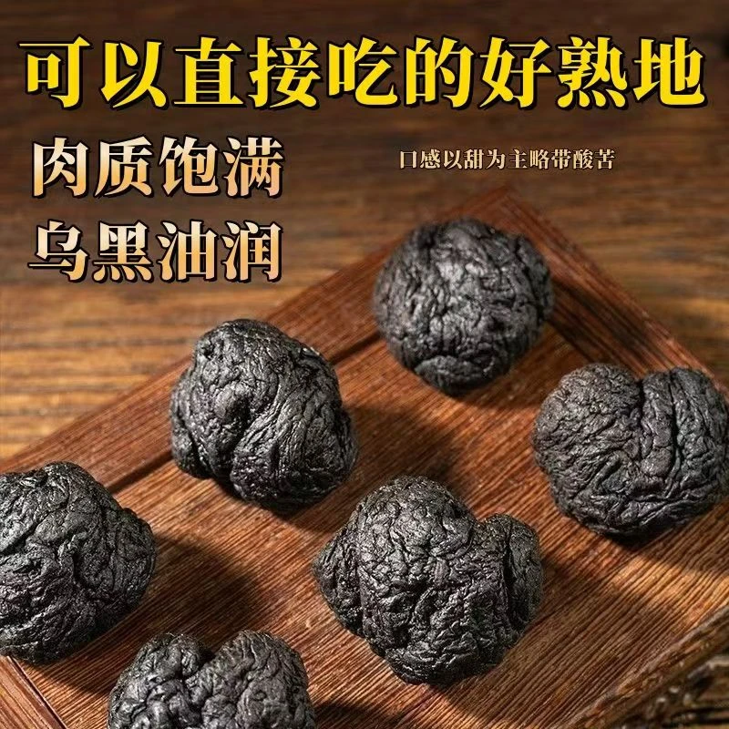 即食九制地黄500g