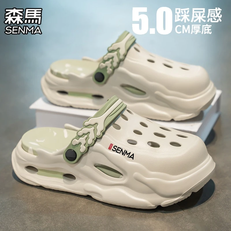 SENMA/森马洞洞鞋男款夏季外穿耐磨耐磨厚底踩屎感防臭包头凉拖鞋