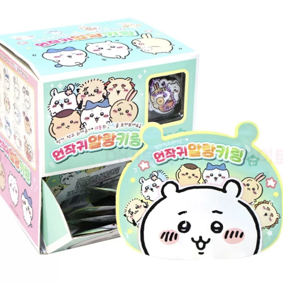 Chiikawa 韩版气垫钥匙扣系列收藏盲袋（代拆）