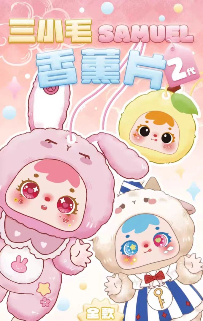 【代拆】摆饰创意潮玩适合三岁娃的场景道具6.14