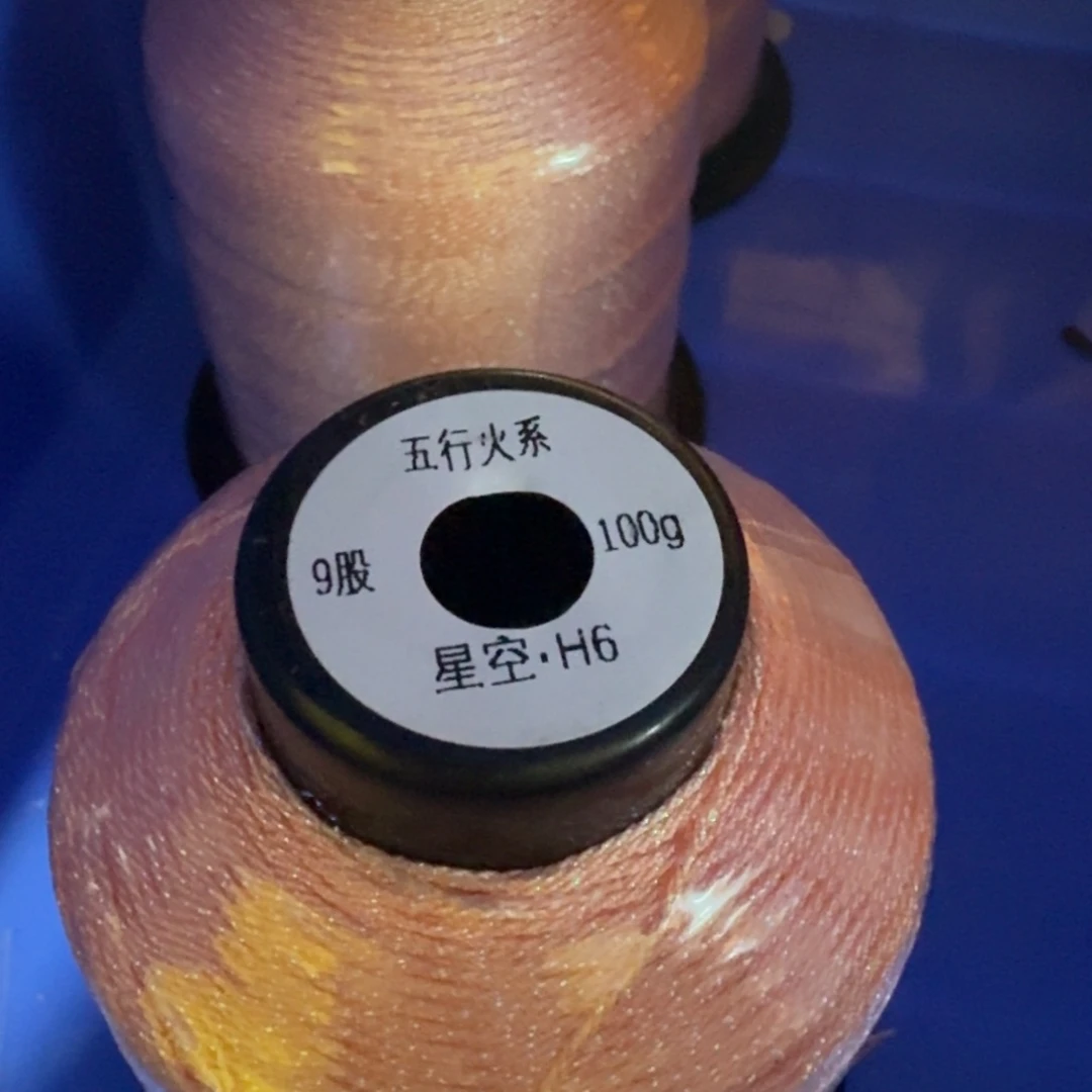 璨星空新套盒劲爆价出了 快来直播间