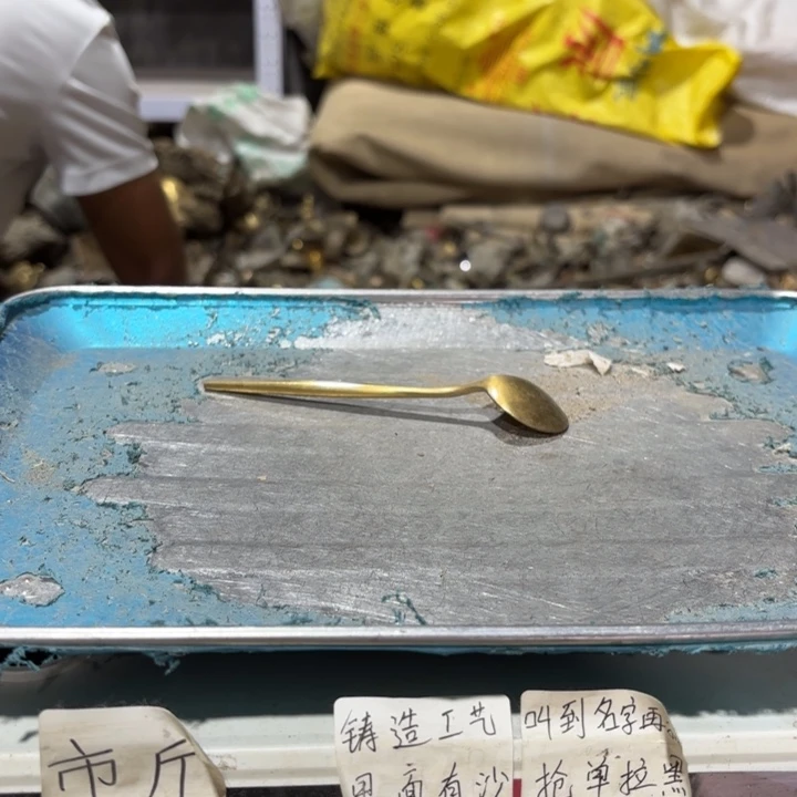 728 铜器物品理性消费