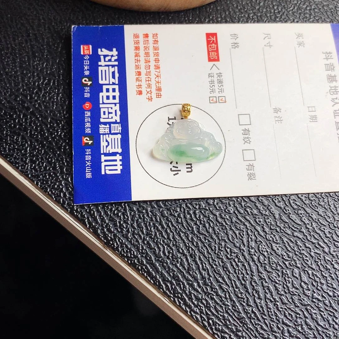 项链18K金镶嵌翡翠佛公