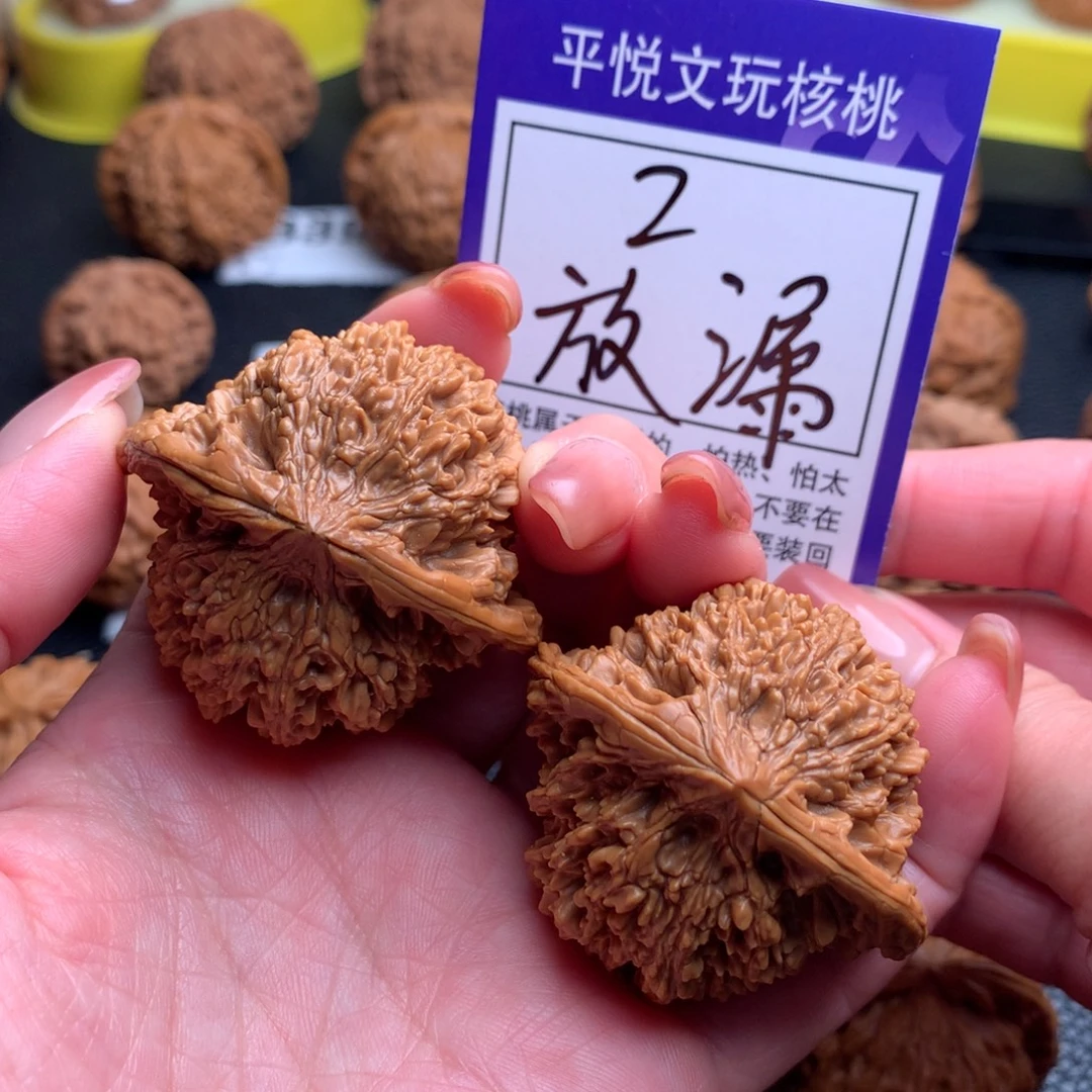 文玩核桃吊坠星星2链接44尺