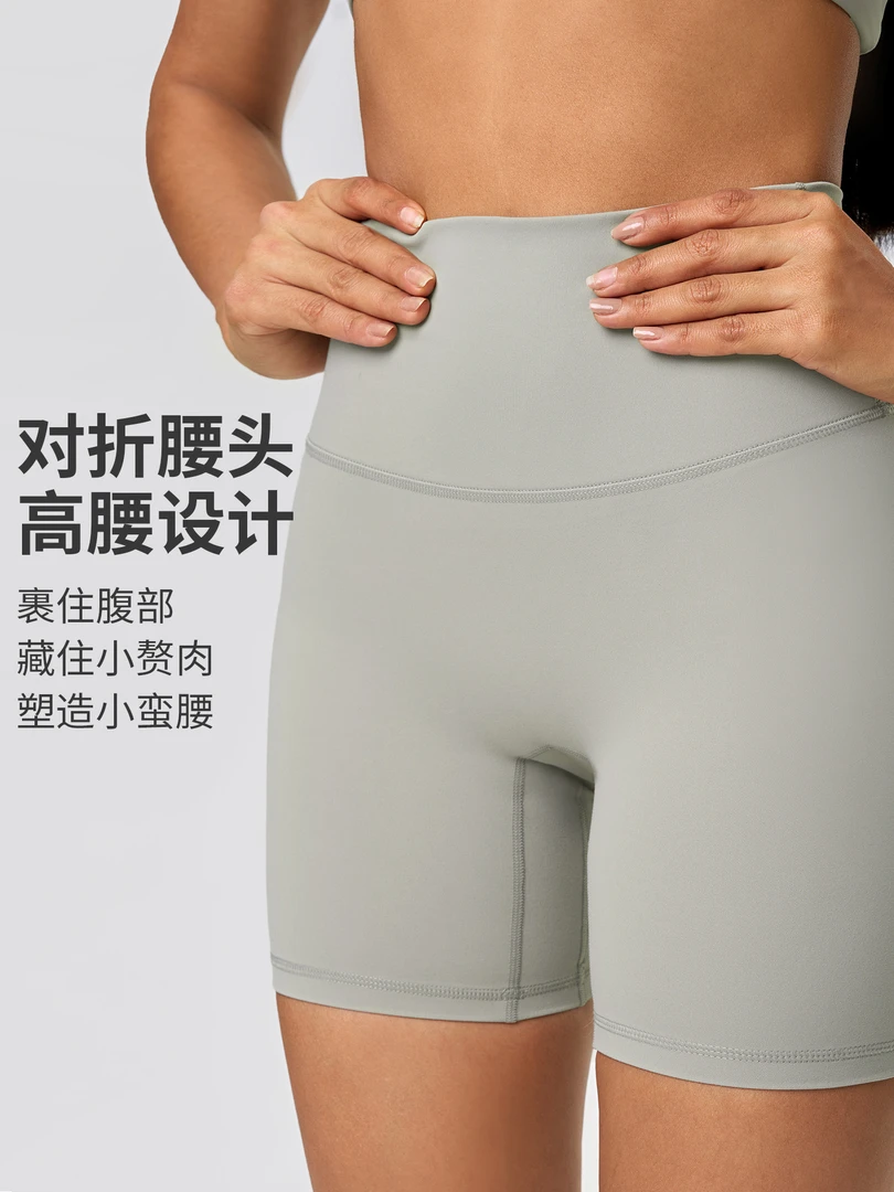 瑜伽裤新款欧美无尴尬线运动短裤防走光跑步健身裸感瑜伽短裤