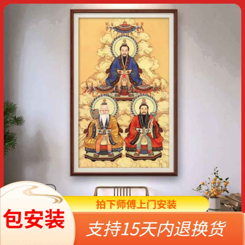 张俊龙原创艺术搭配油画三清客厅茶室书房玄关走廊中式风格装饰画