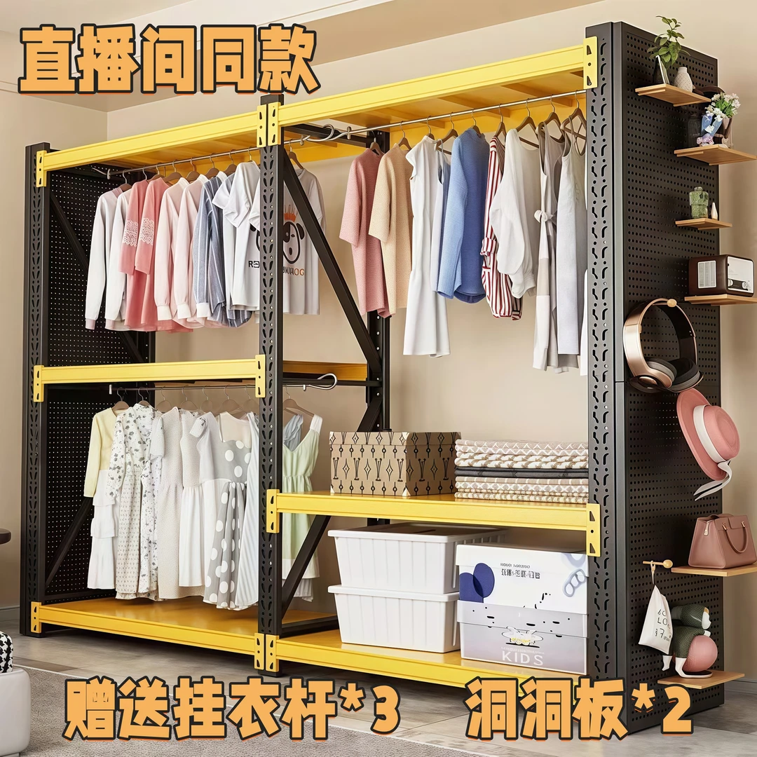 宽50开放式挂衣架卧室家用衣架立式简装出租屋落地手办柜货架衣柜