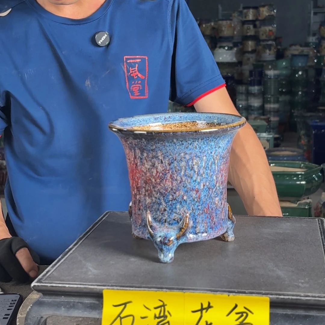 一风堂石湾花盆 内13*13 微瑕气孔