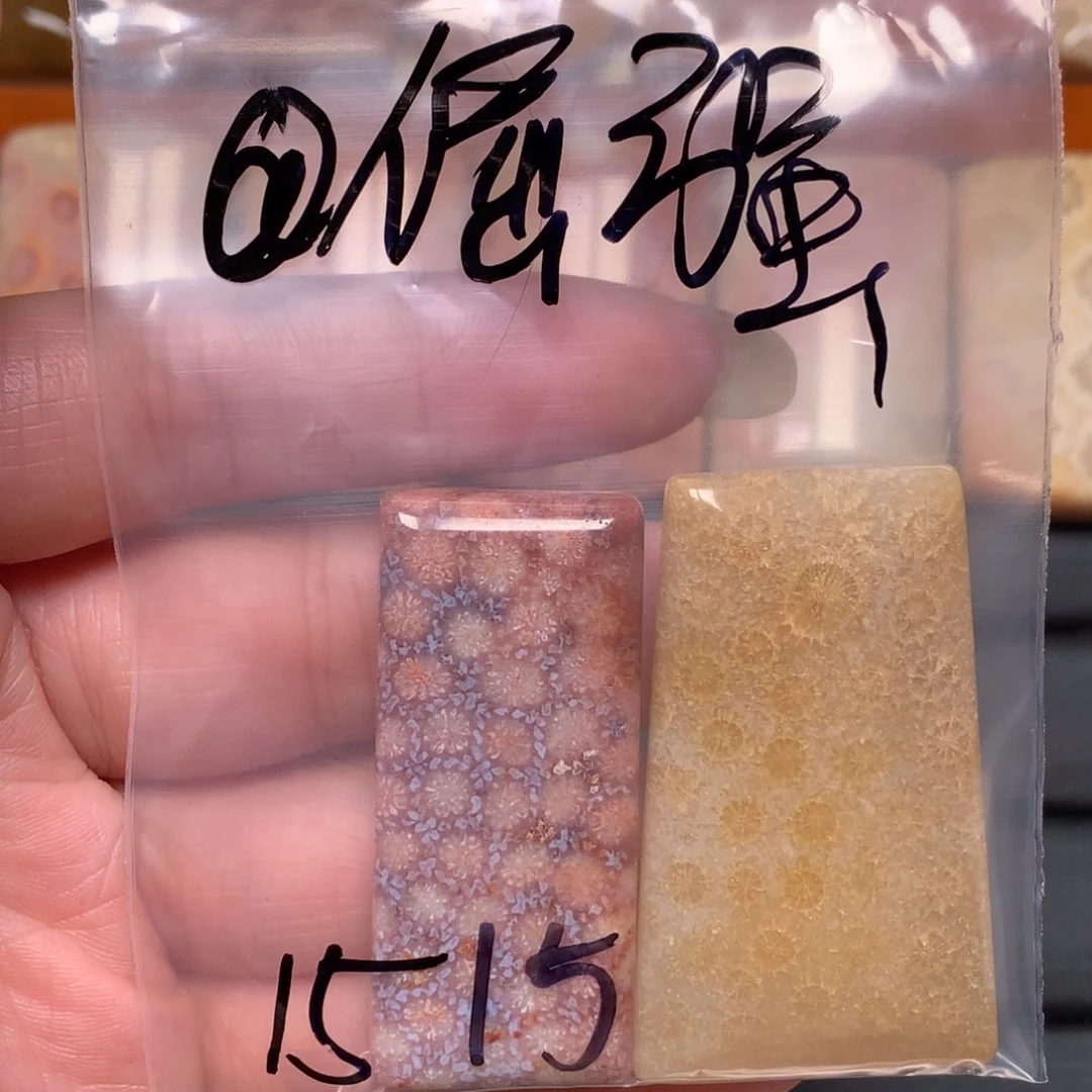 @***う硅化玉未镶嵌吊坠无事牌手排平安扣