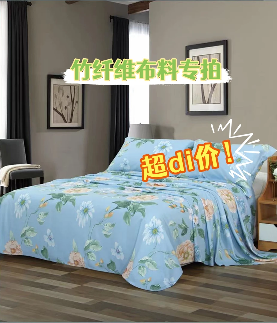 福利【100竹纤维平纹枕套】重磅竹纤维枕套一对 凉感可机洗