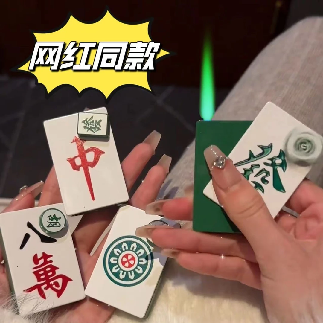 【年终特惠】网红旋转防风打火机可充气高颜值个性趣味图案创意礼物