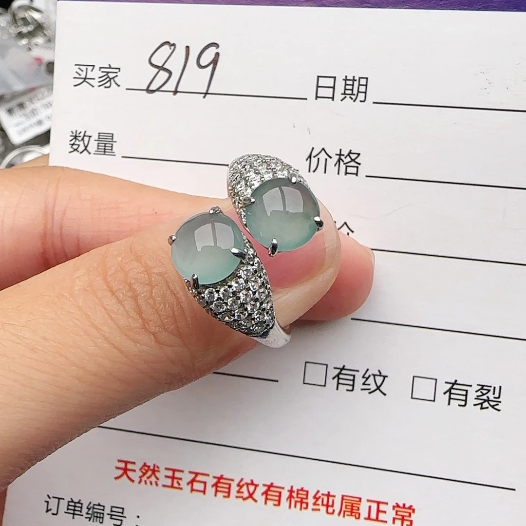 银S925镶嵌戒指翡翠