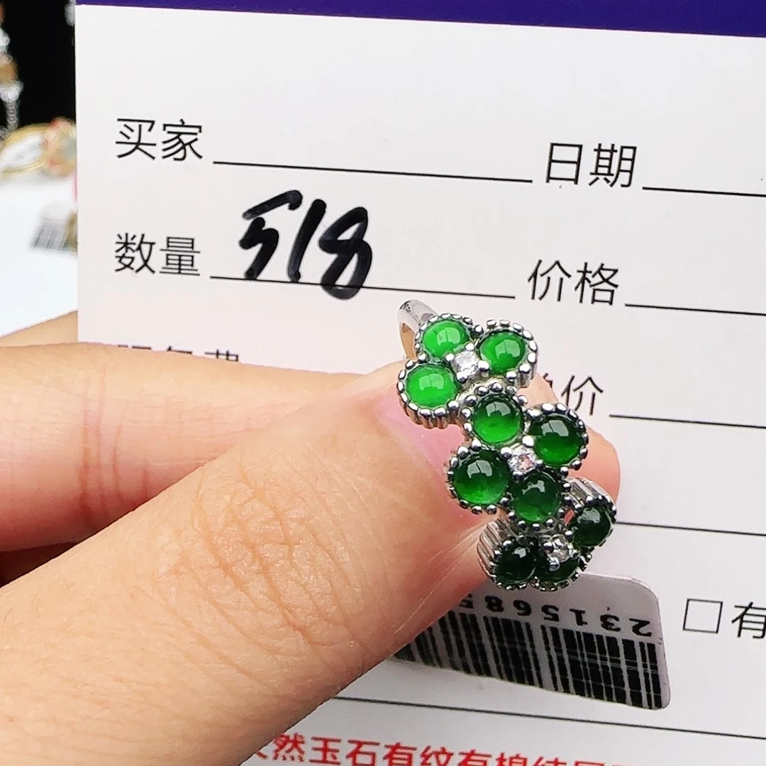 银S925镶嵌戒指翡翠戒指