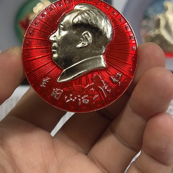 森***材其他普通金属纪念章