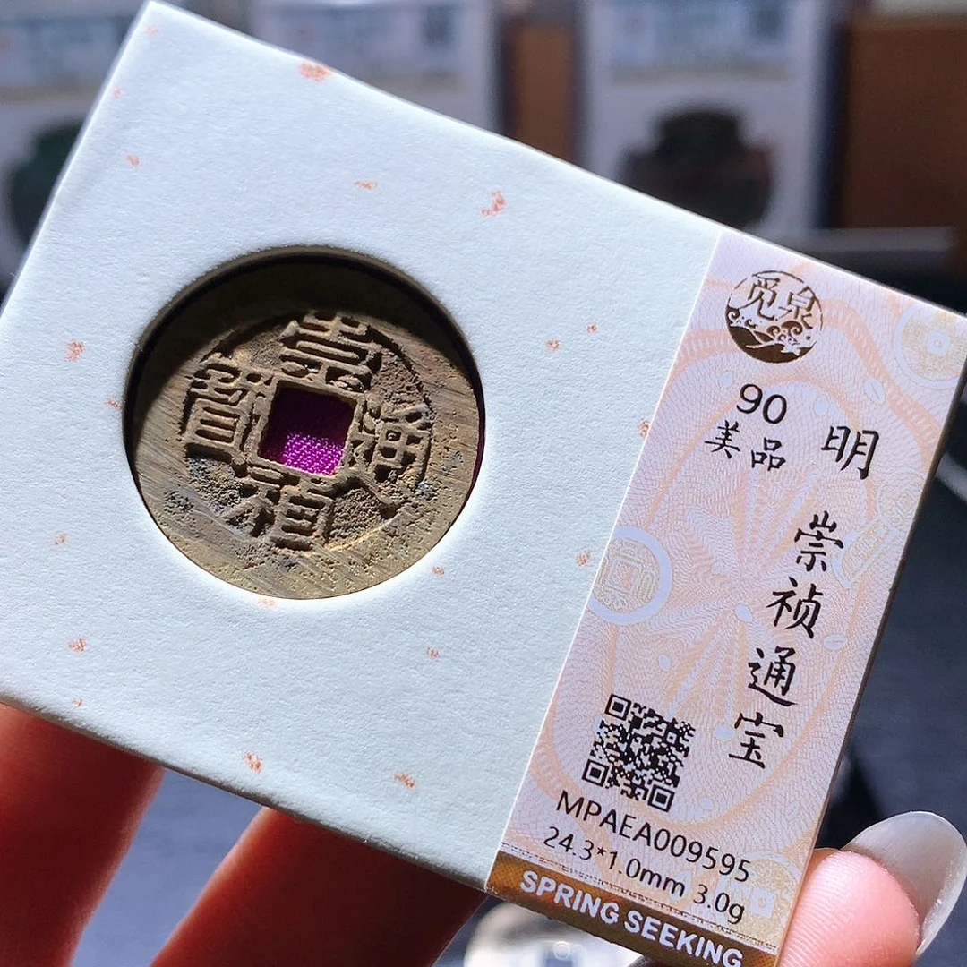 铜129 发财发财发财发财
