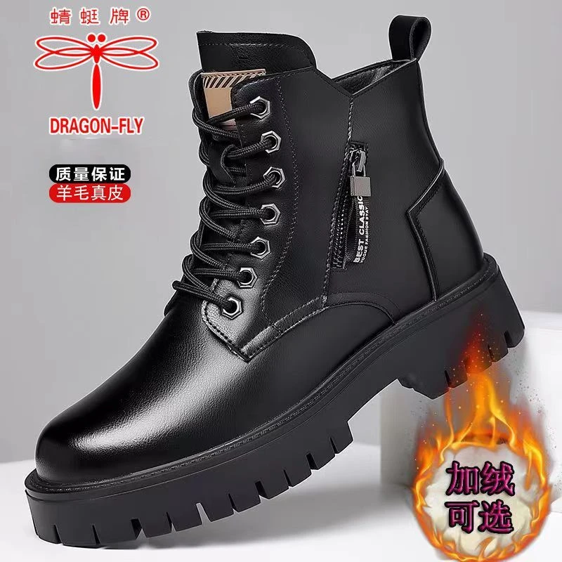 2025新款冬季加厚英伦马丁靴男工装靴加绒保暖高帮休闲软底雪地靴