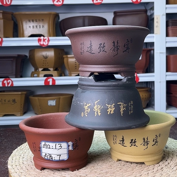 紫砂花盆你在一起