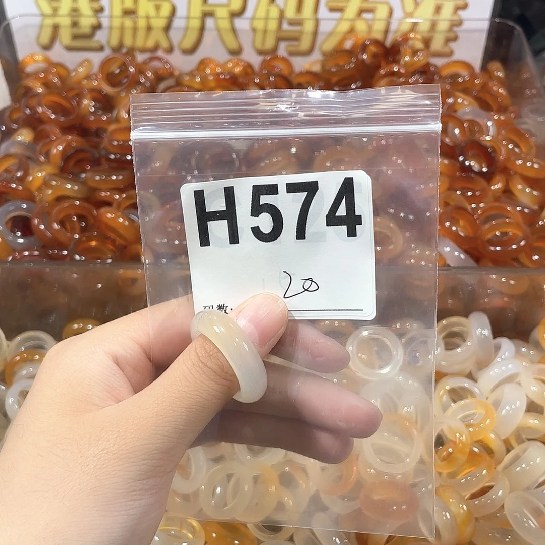 未镶嵌戒指玛瑙/玉髓574