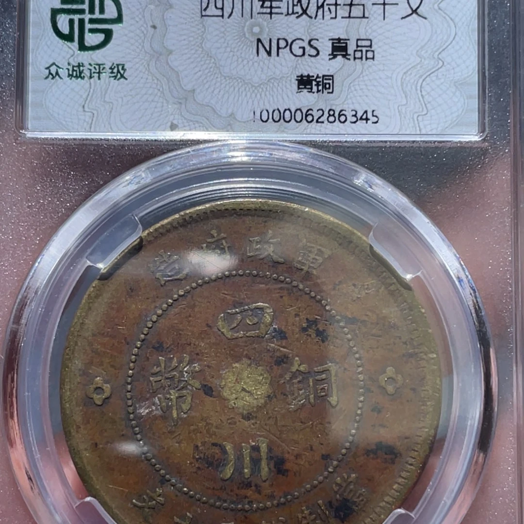 金属通古博今马马马马马6345