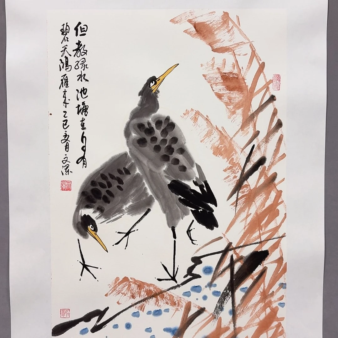 国画亲笔手绘放心去藏