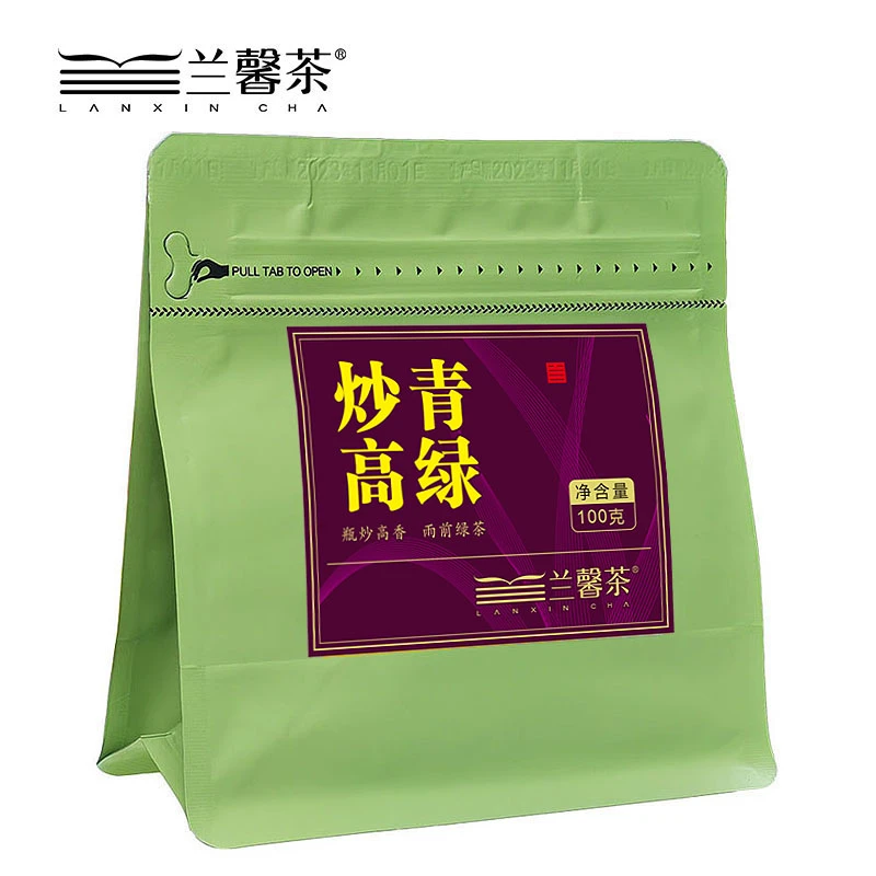 贵州兰馨茶炒青高绿大份量口粮茶100克袋装