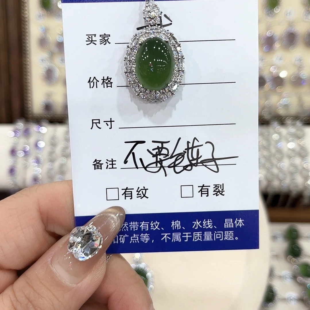 蛇纹石玉银S925镶嵌颈饰