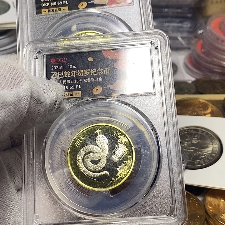 其他普通金属27.....蛇币二枚