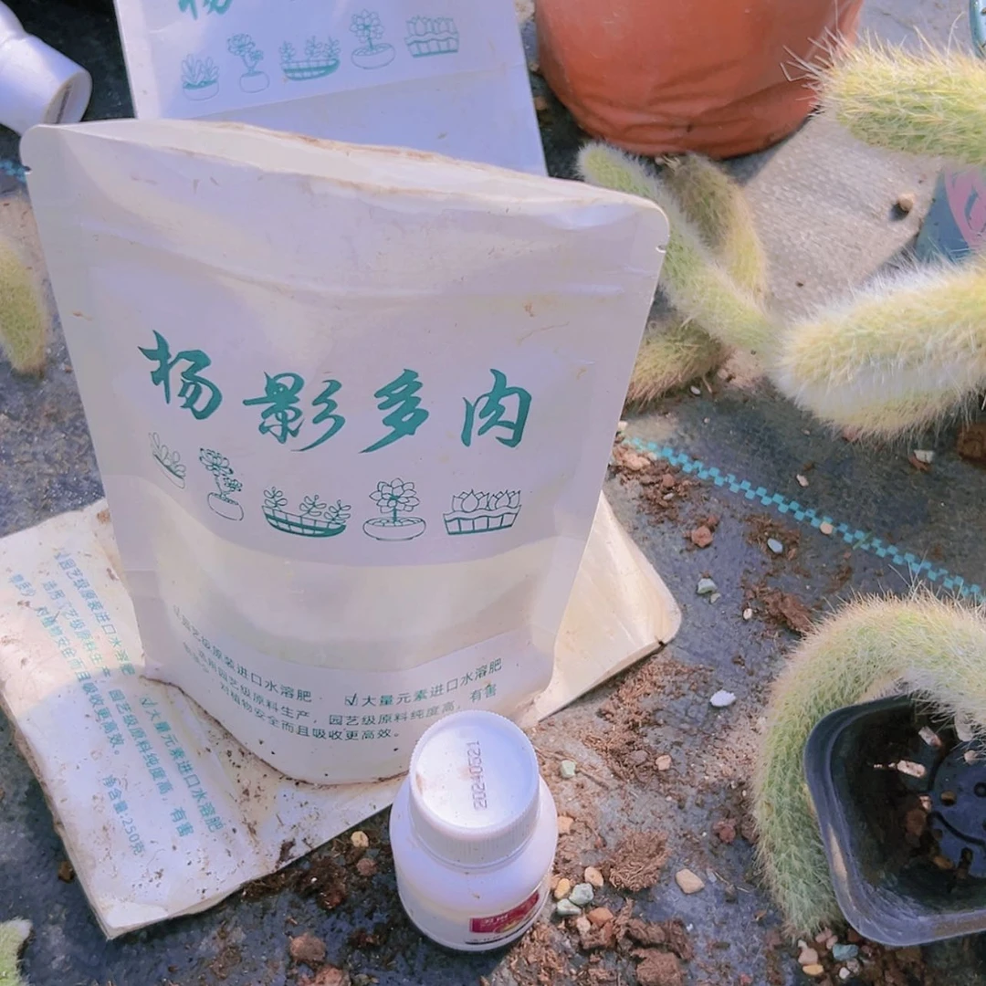 【闪购商品】营养水溶分加杀菌