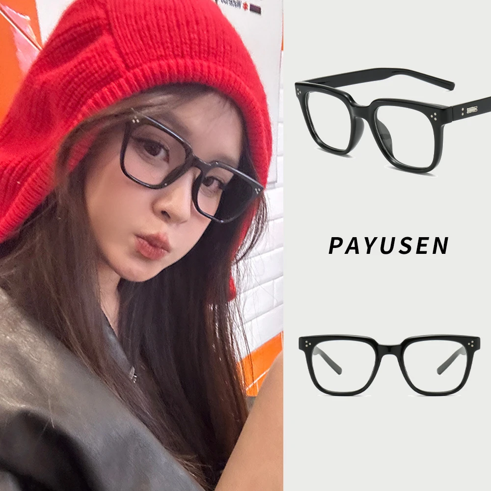 PAYUSEN高智感黑框百搭方形素颜眼镜女可配度数防蓝光近视眼镜男