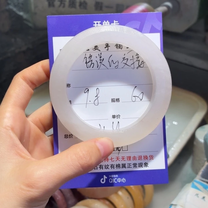 错***接未镶嵌手镯石英质玉