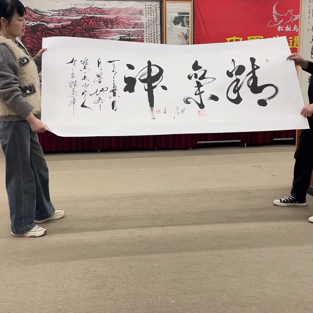 书法可口可乐的新作品的内容都不懂