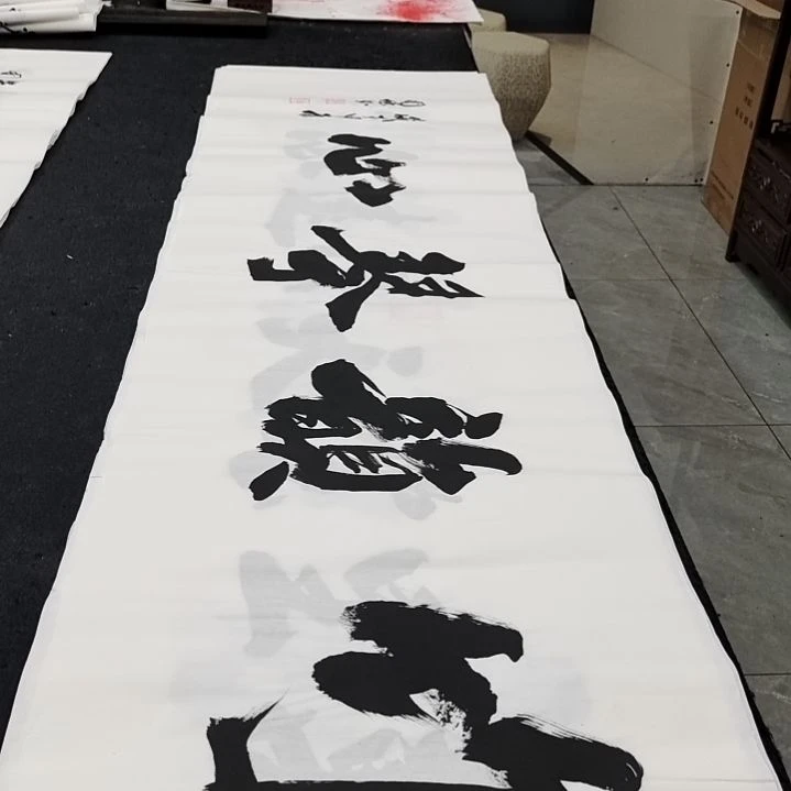 白武坤老师宣纸作品未装裱