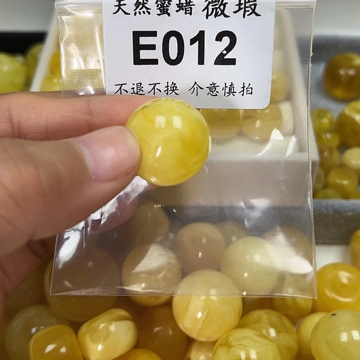裸石蜜蜡未镶嵌19mm圆珠瑕疵
