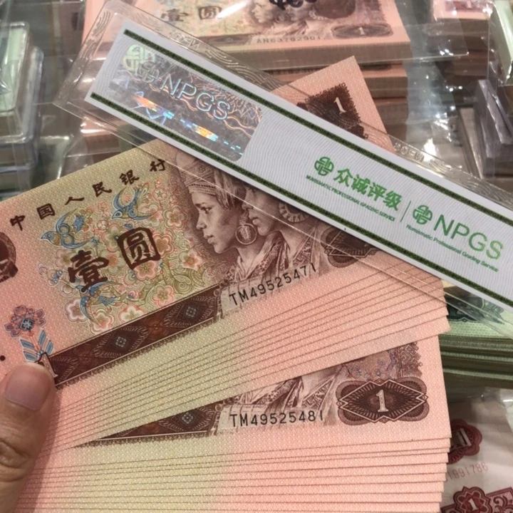 【闪购商品】961二十张连号，满天星桃花红