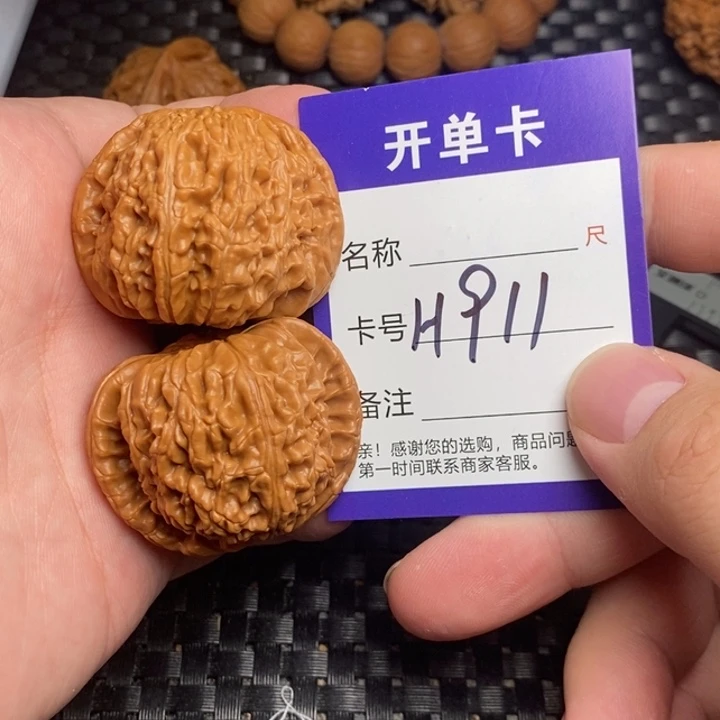 文玩核桃吊坠好果子