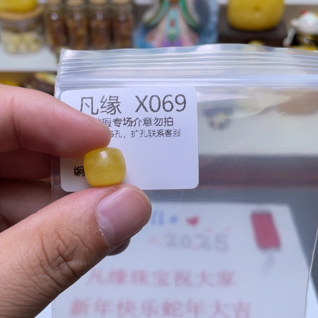 琥珀珠宝奇石未镶嵌