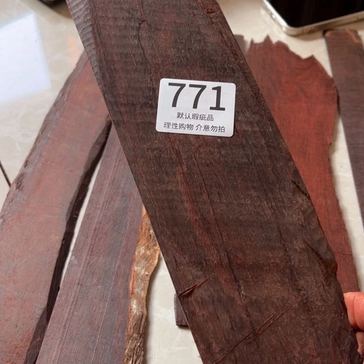 乐***园檀香紫檀（小叶紫檀）瑕疵品木料