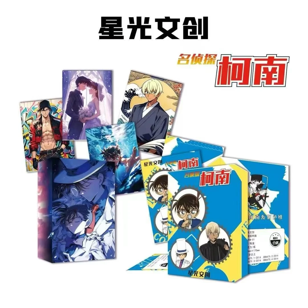 星光文创【新品】名侦探柯南周边系列 限量色纸·国卡二创卡（代拆）