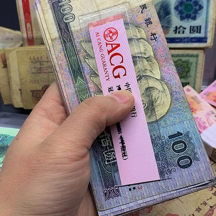 90100旧票如图号码随机一张一张