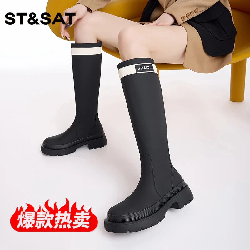 星期六厚底高筒靴冬季女靴子不过膝长靴百搭显瘦英伦拼色骑士靴