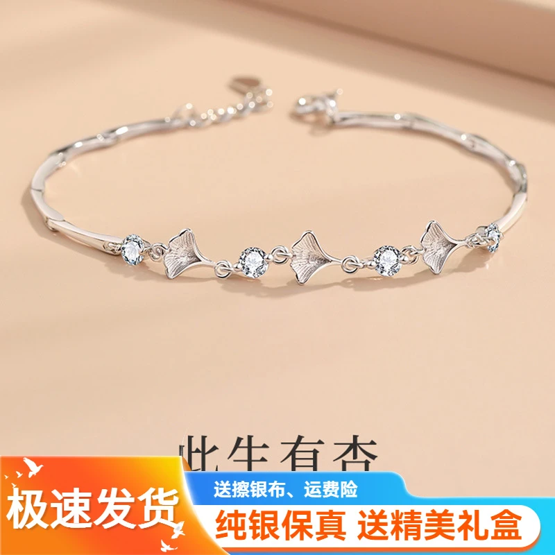 925银手链 简约三生有幸纯银手链女百搭轻奢设计时尚闺蜜甜美饰品